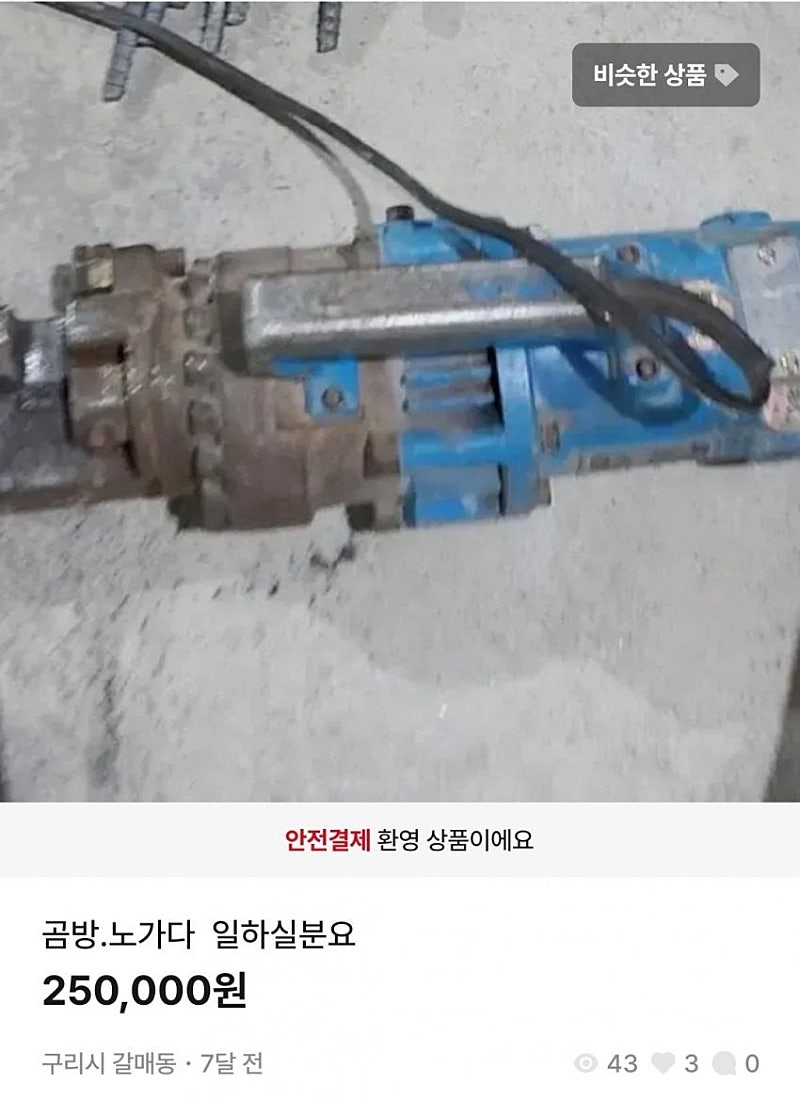 게시물 이미지