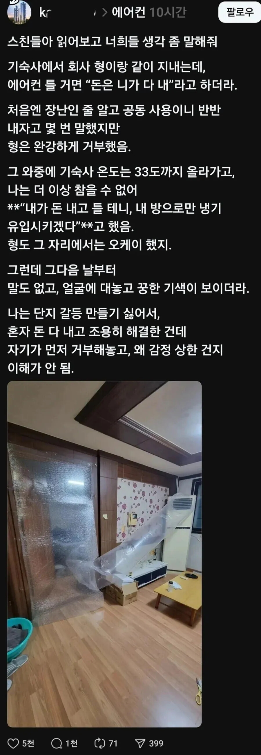 게시물 이미지