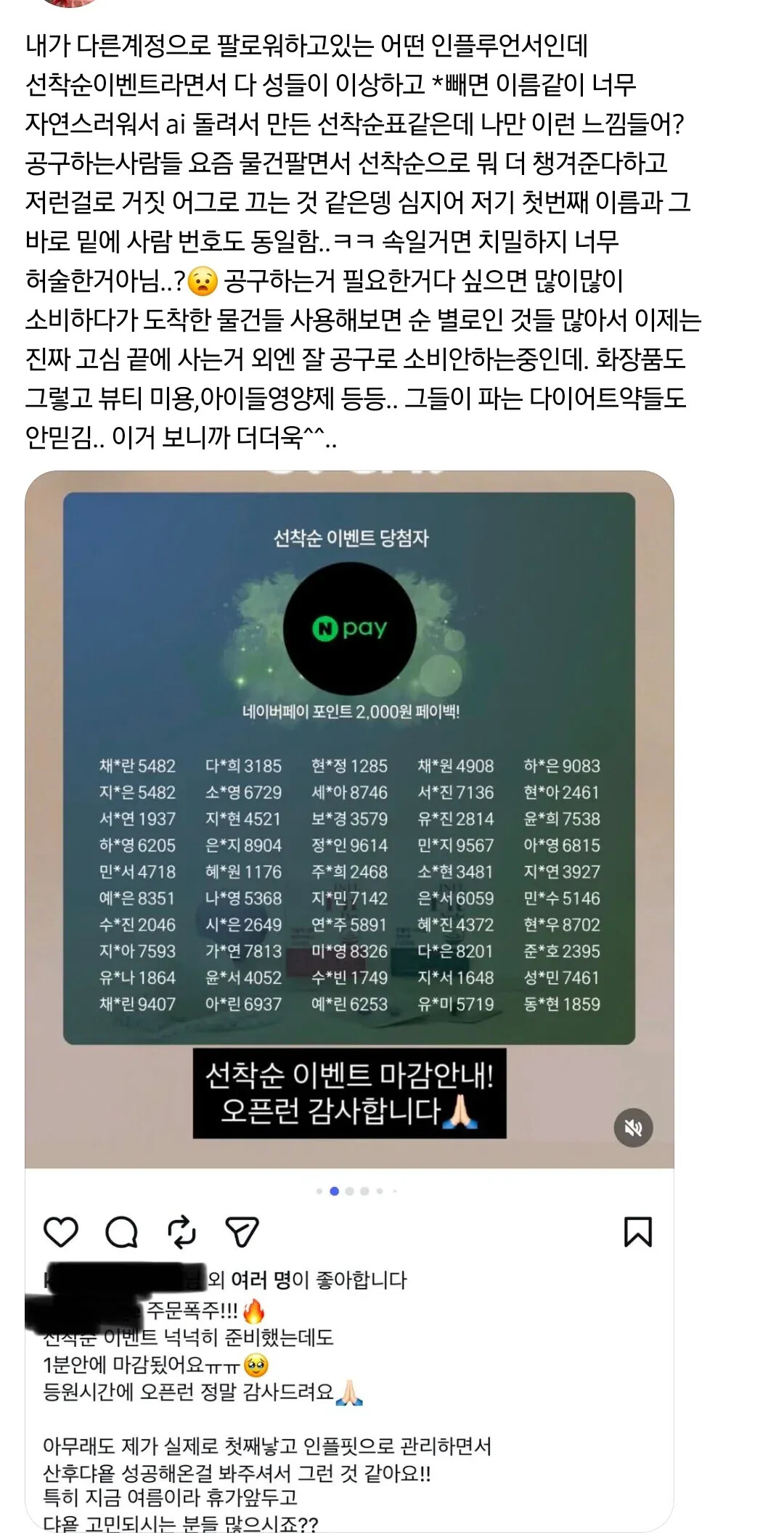 게시물 이미지