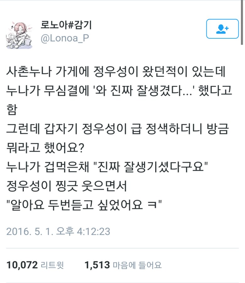 게시물 이미지