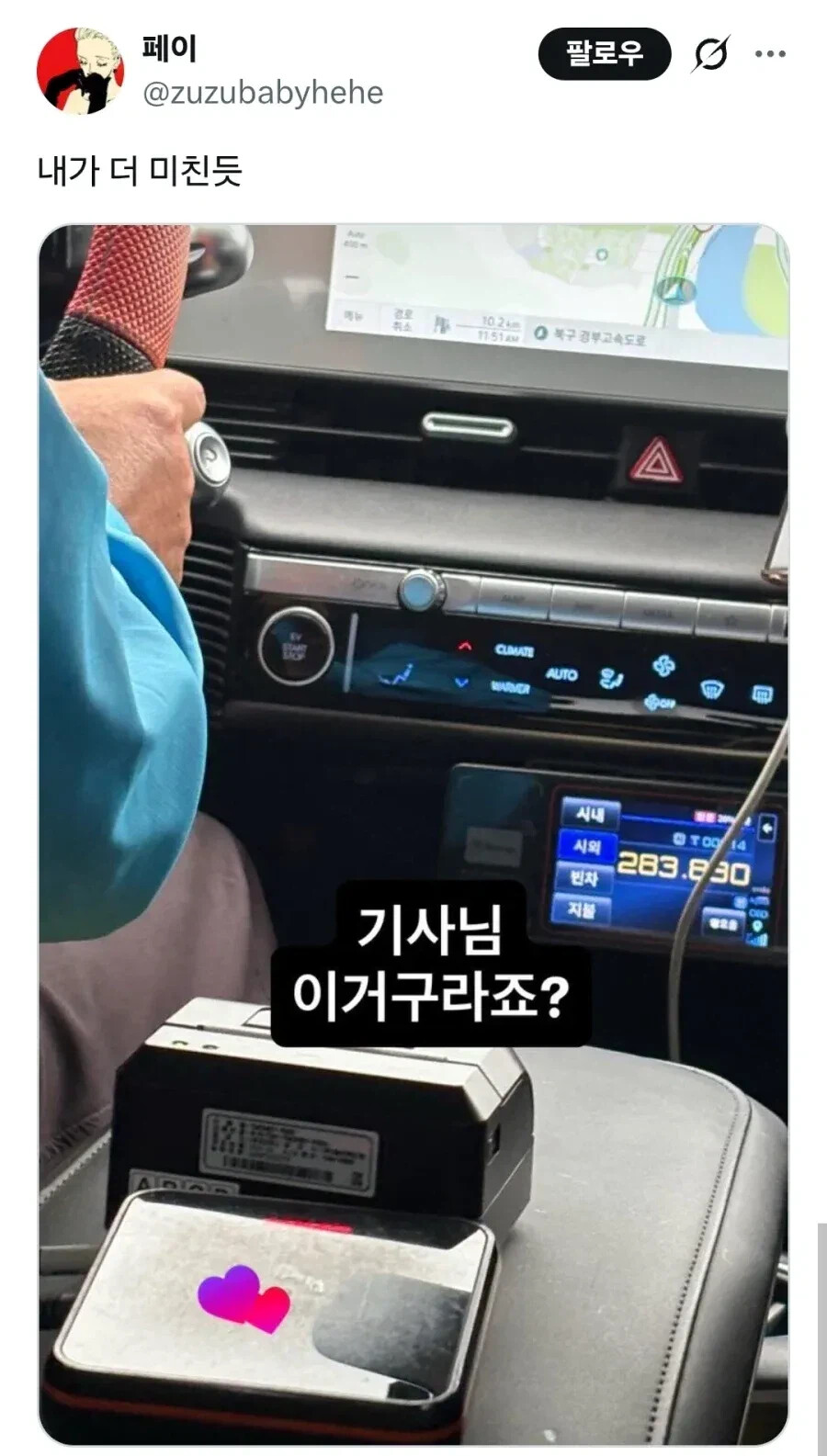 게시물 이미지