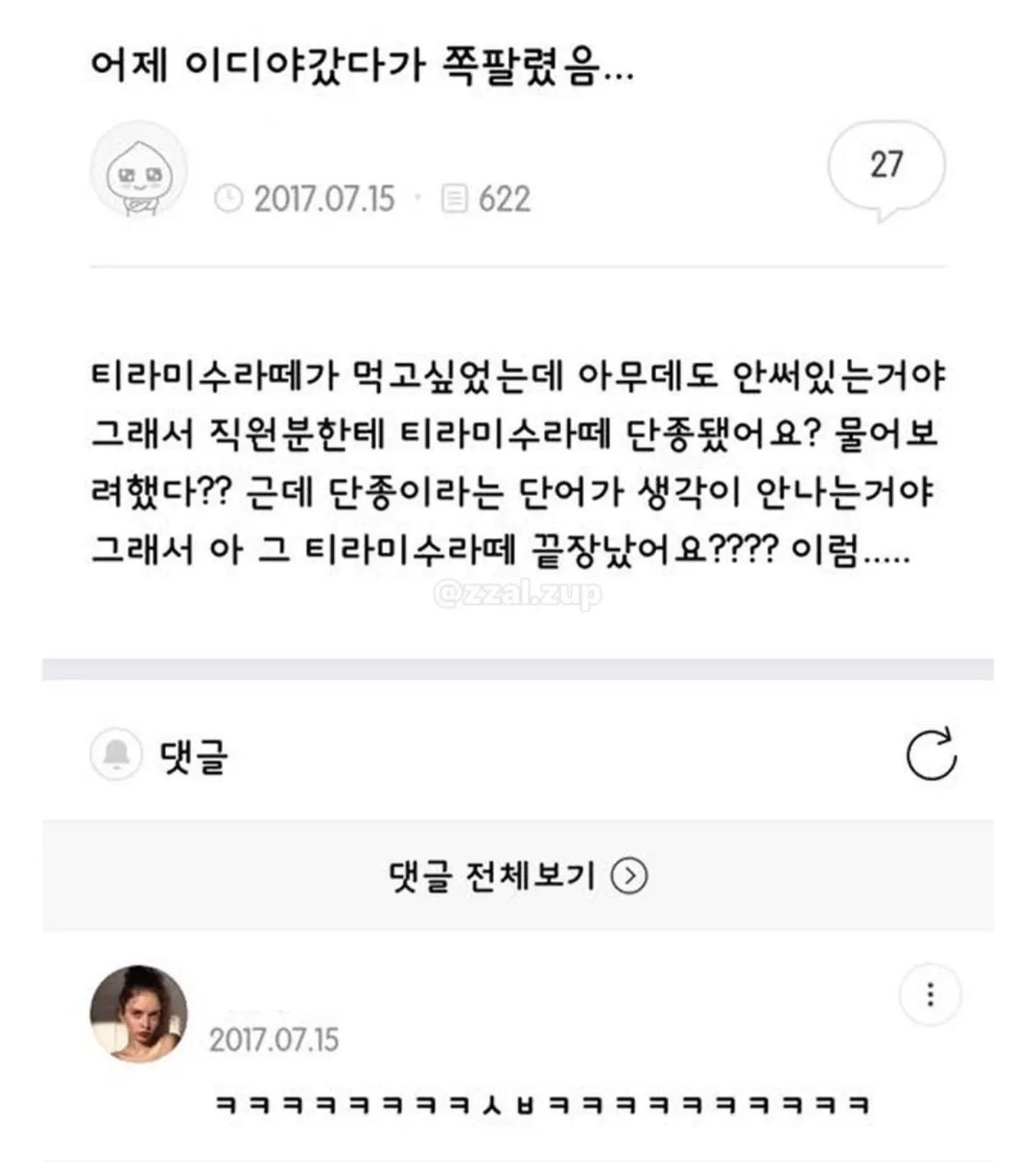 게시물 이미지