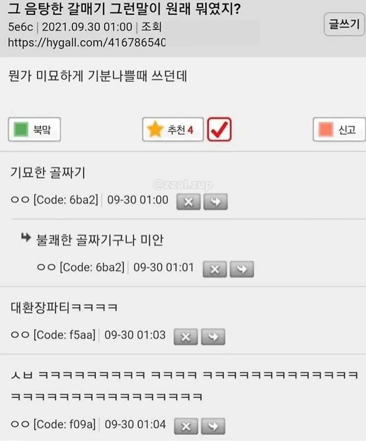 게시물 이미지