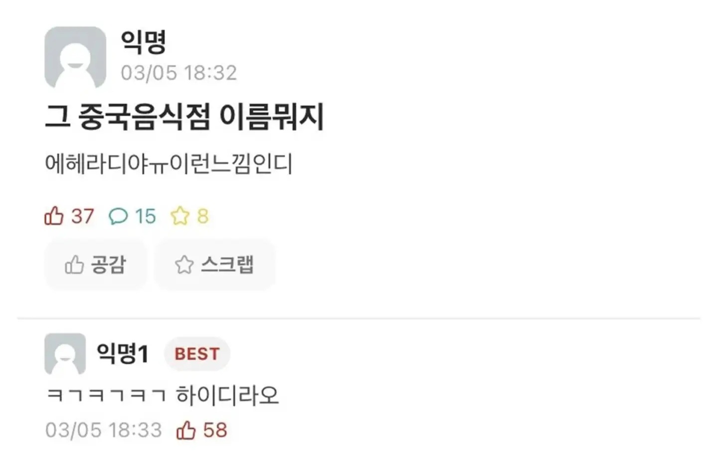 게시물 이미지
