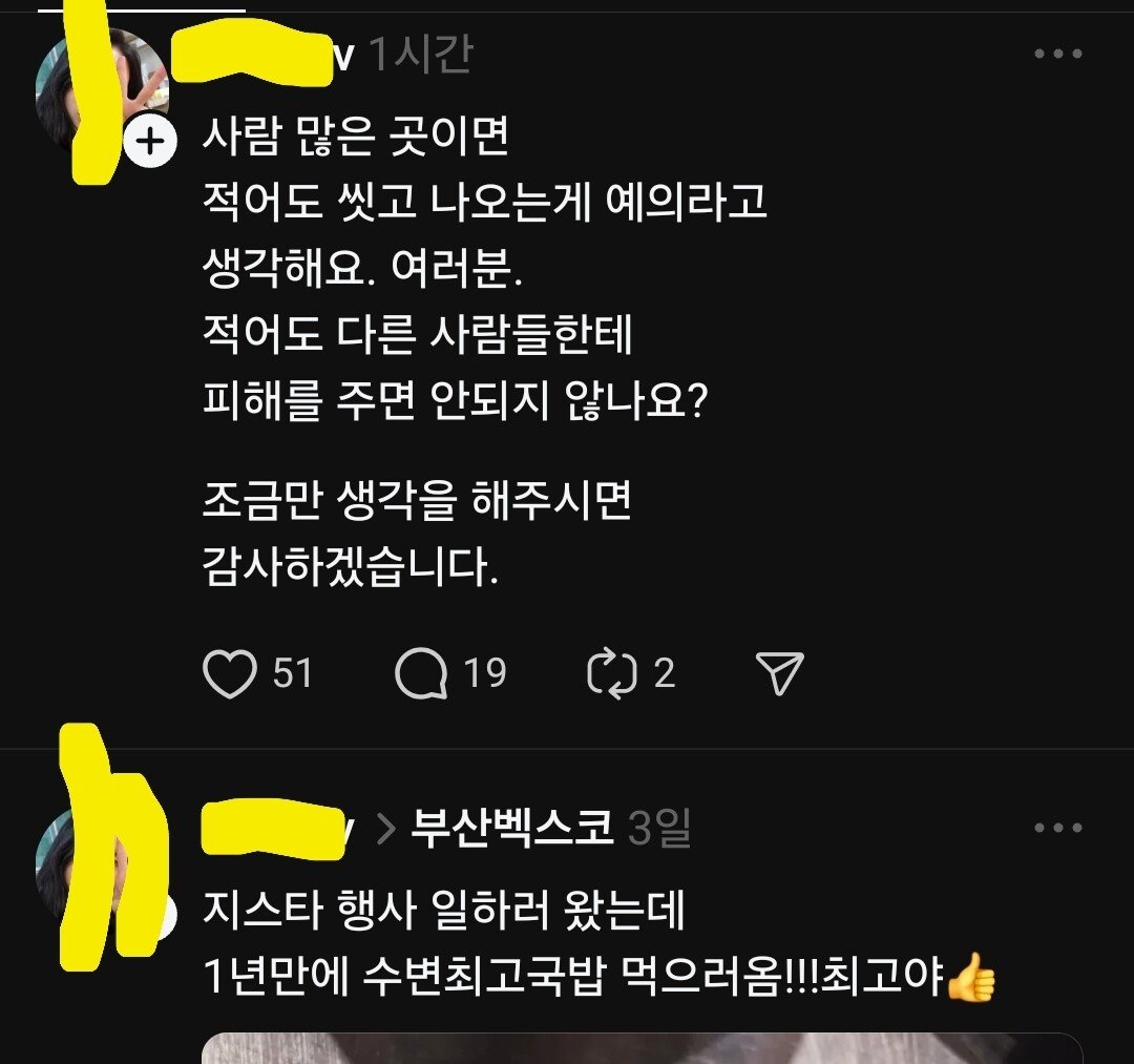 게시물 이미지