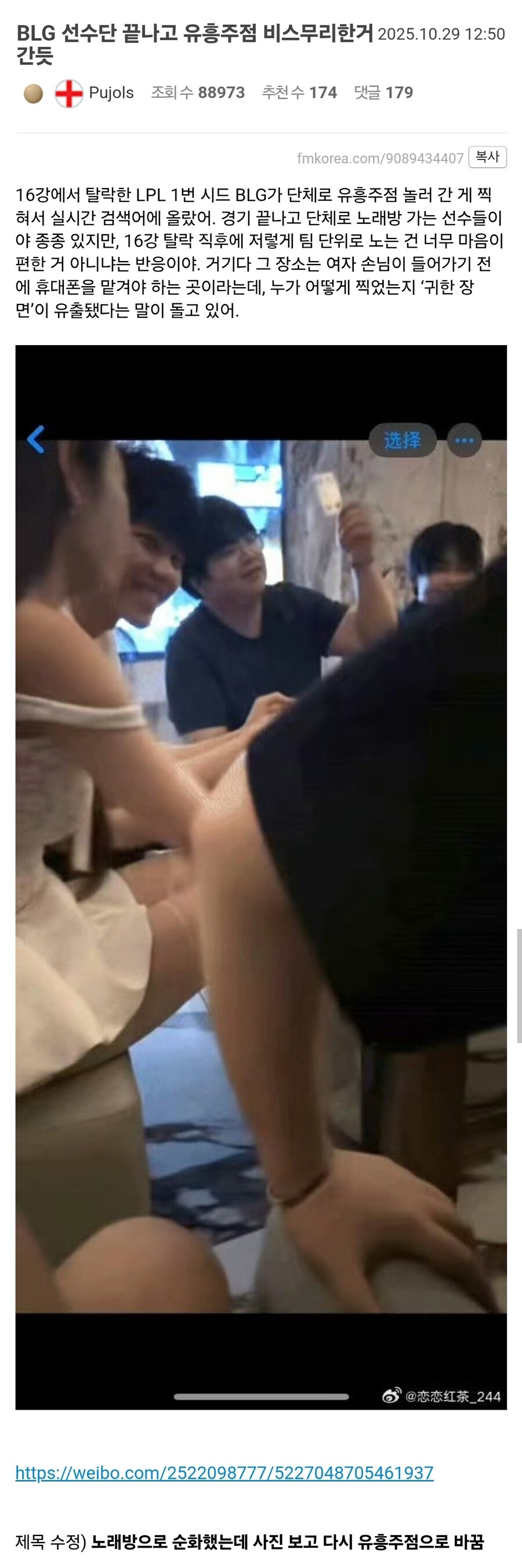 게시물 이미지