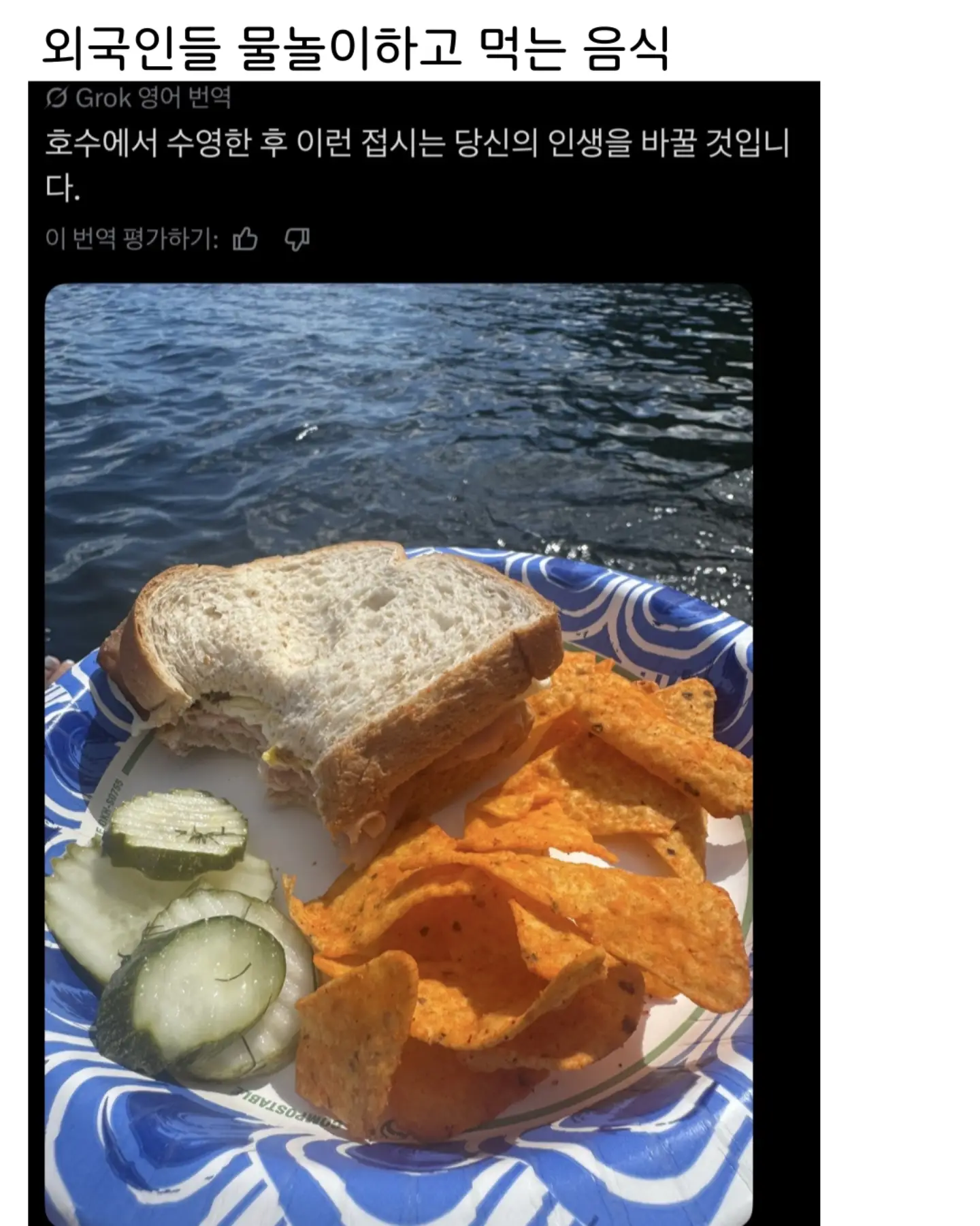 게시물 이미지
