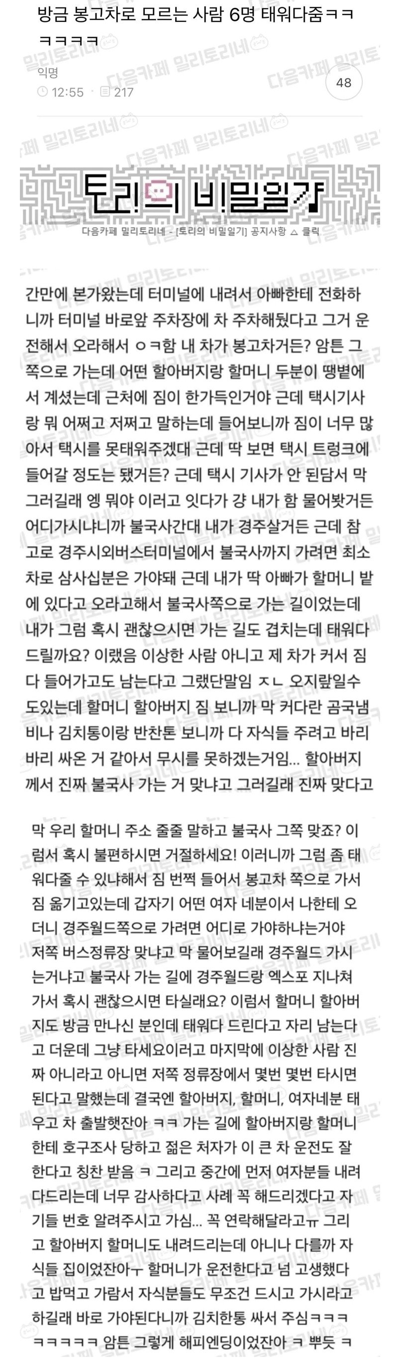 게시물 이미지