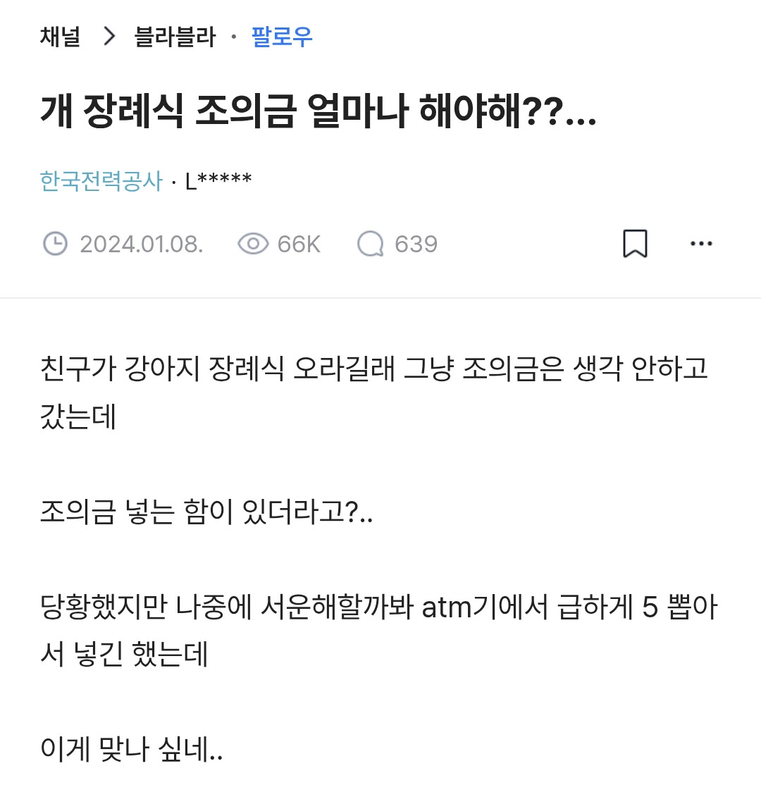게시물 이미지