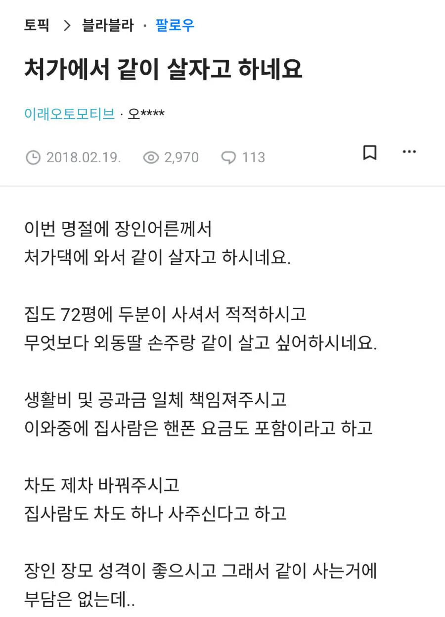 게시물 이미지