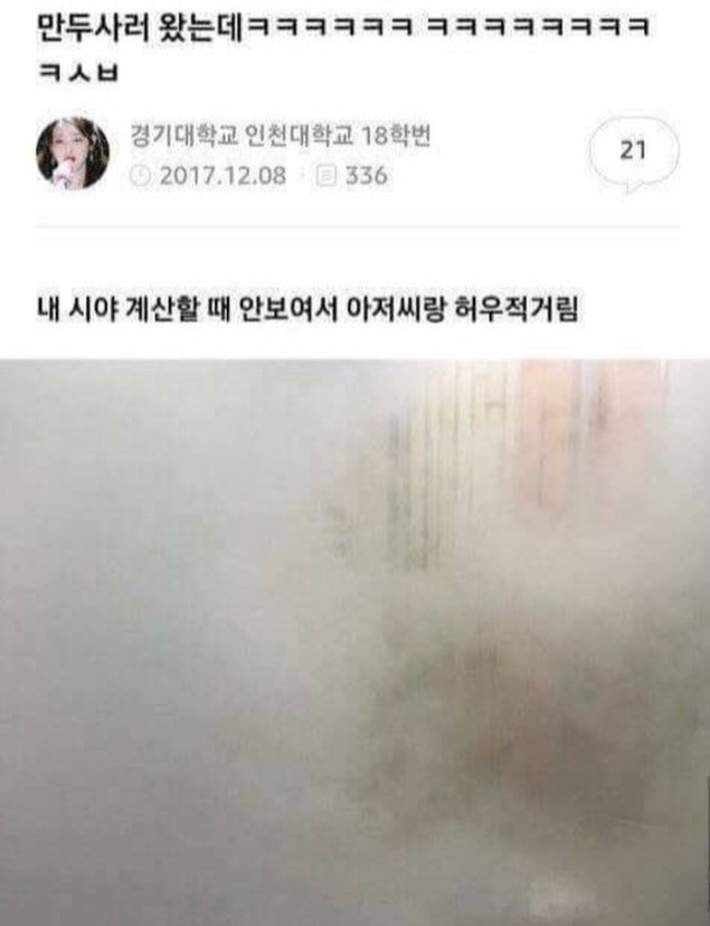게시물 이미지