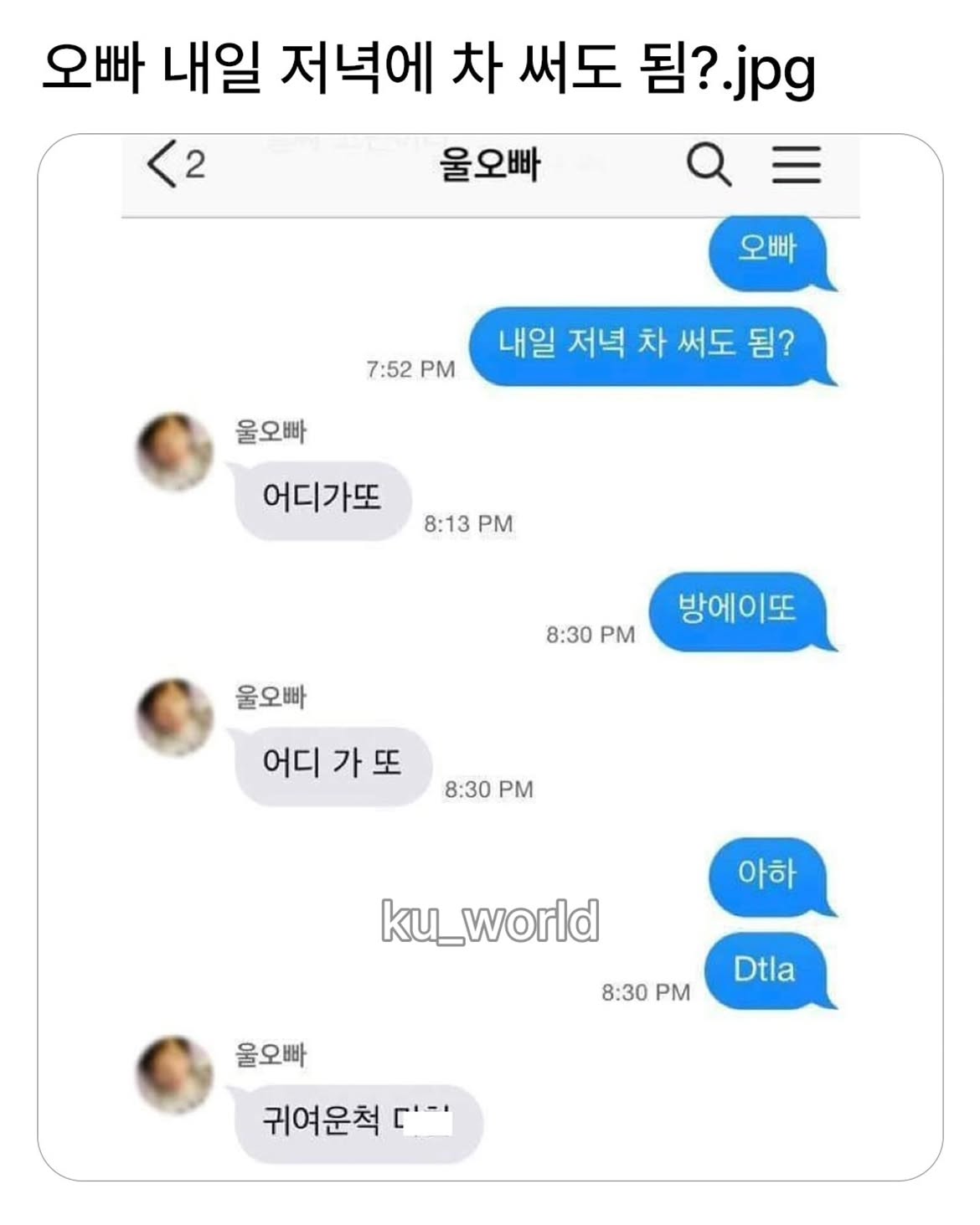 게시물 이미지