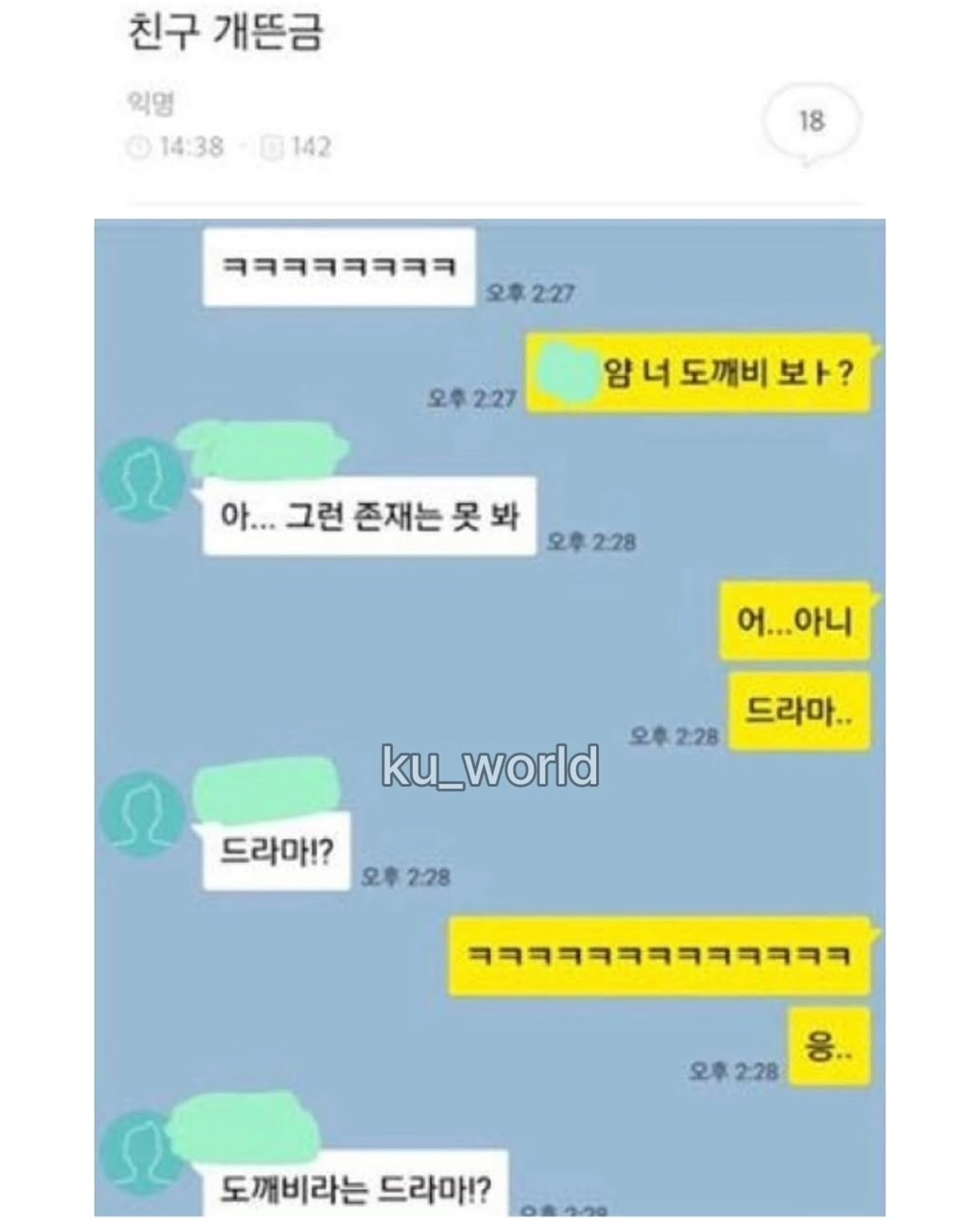 게시물 이미지