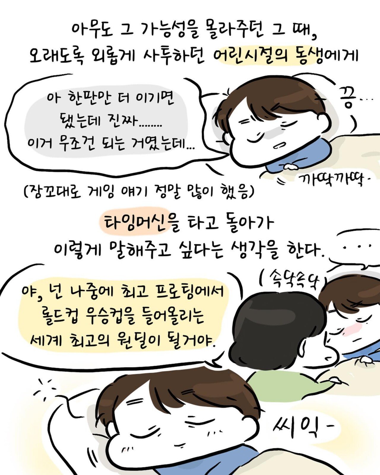 게시물 이미지