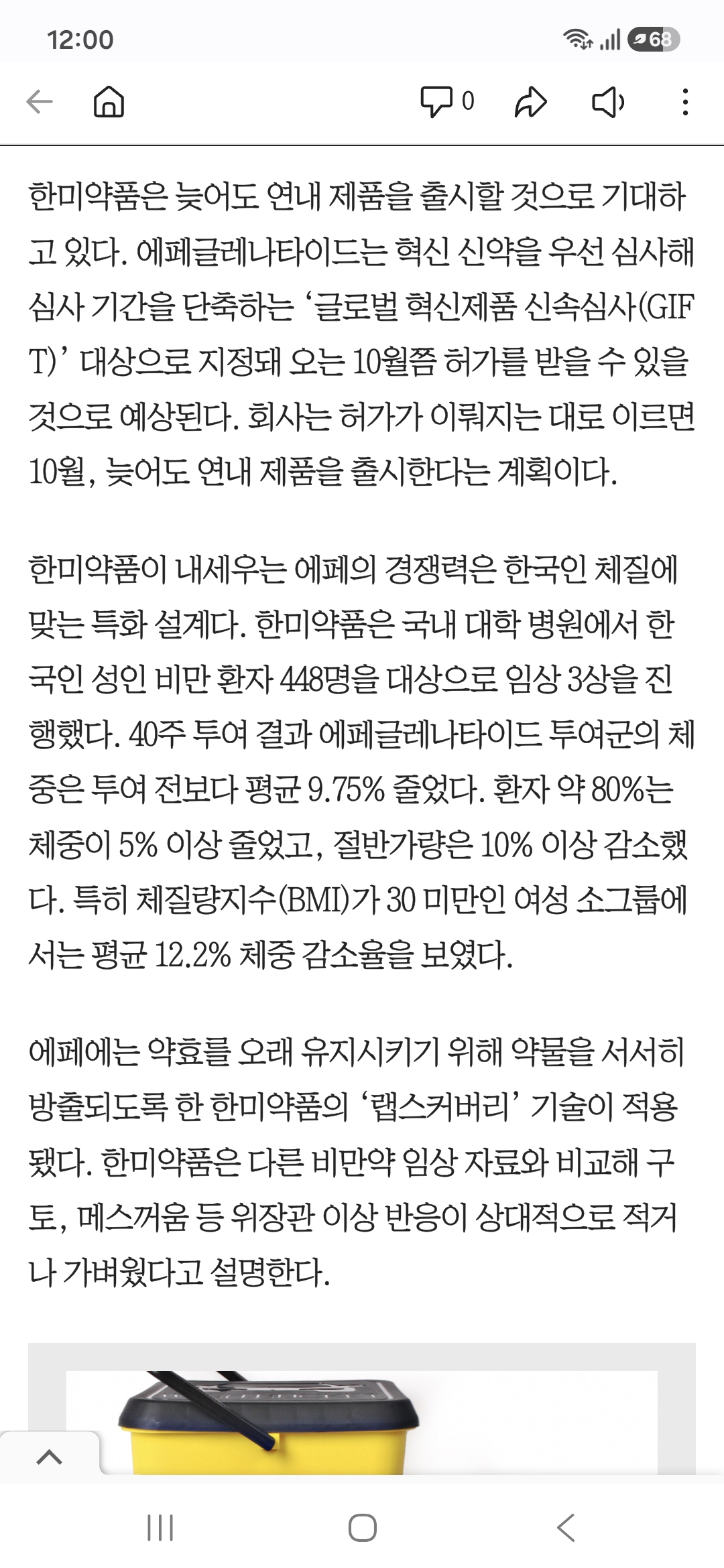 게시물 이미지