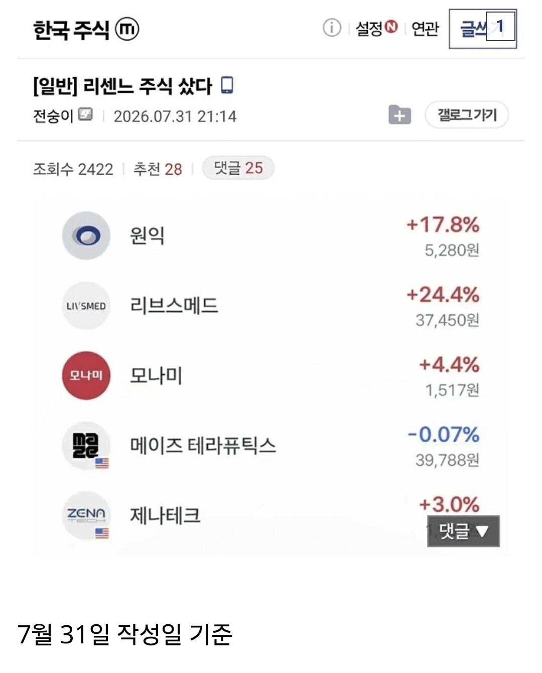 게시물 이미지