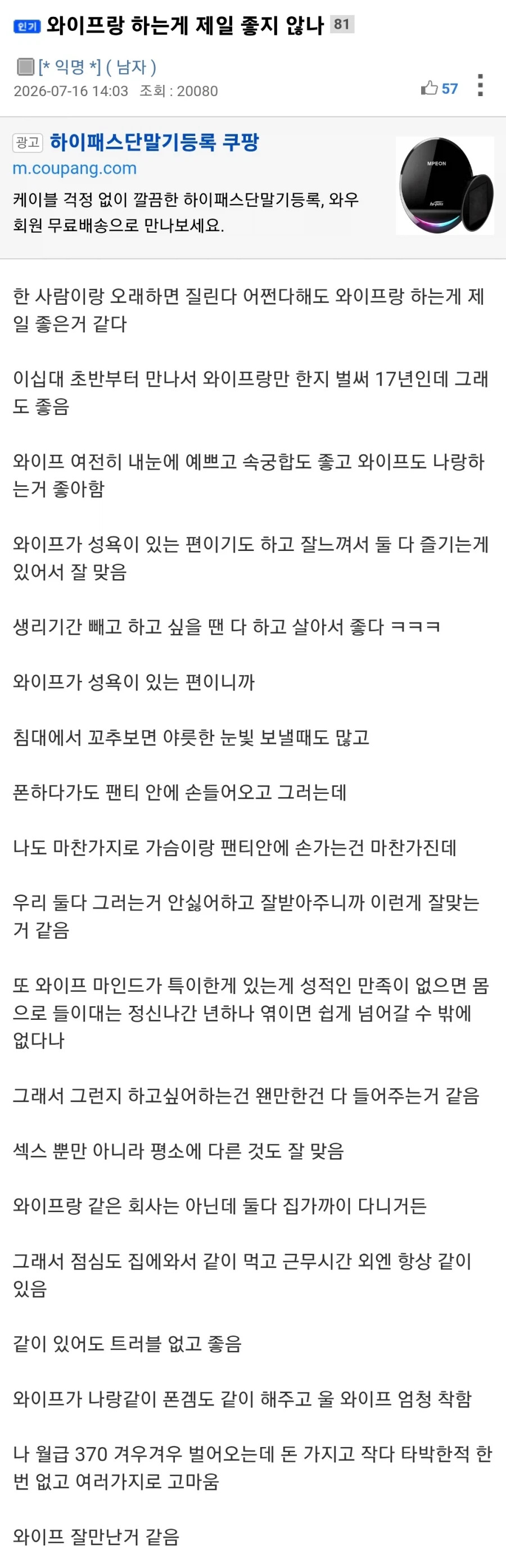 게시물 이미지