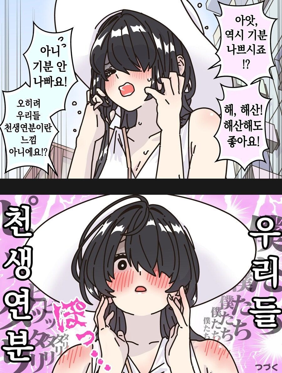 게시물 이미지