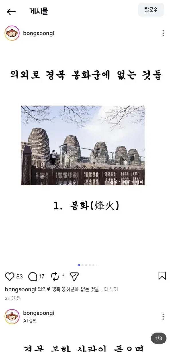 게시물 이미지
