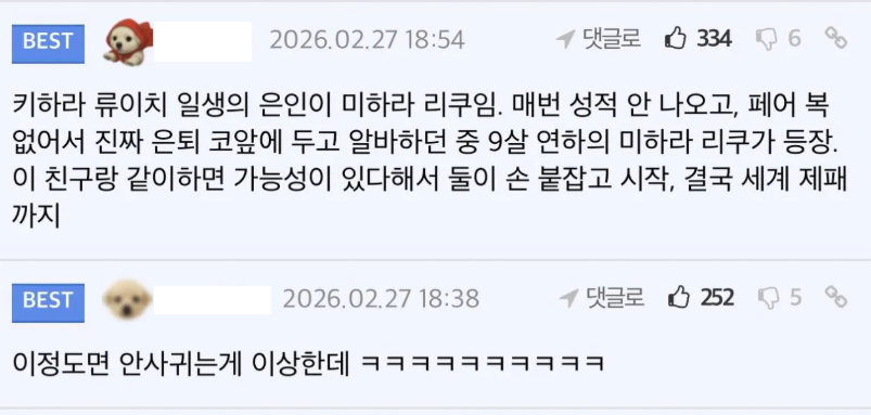 게시물 이미지