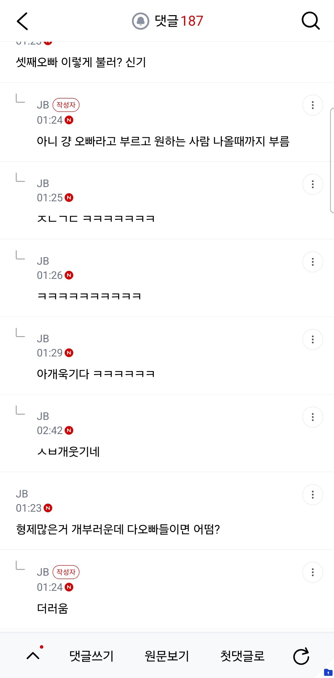 게시물 이미지