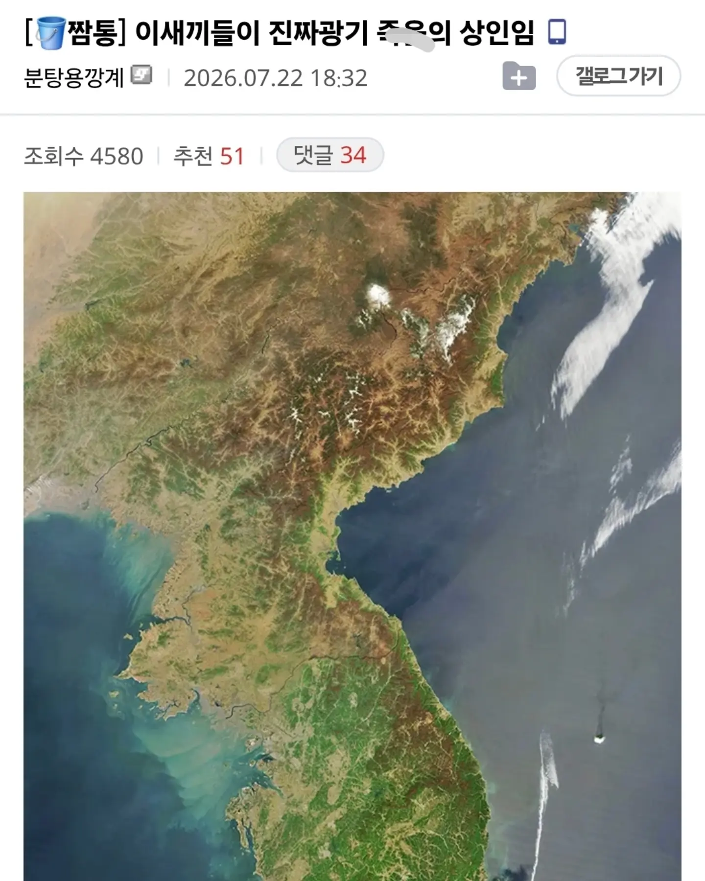 게시물 이미지