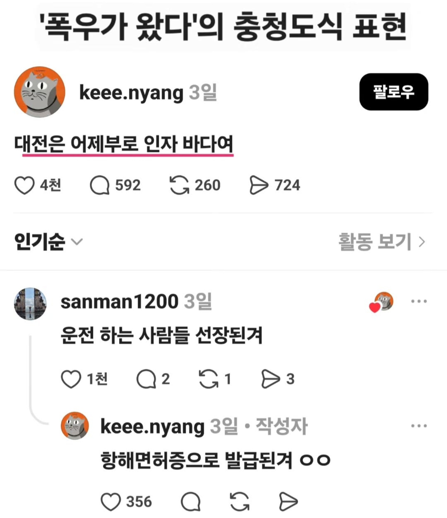 게시물 이미지