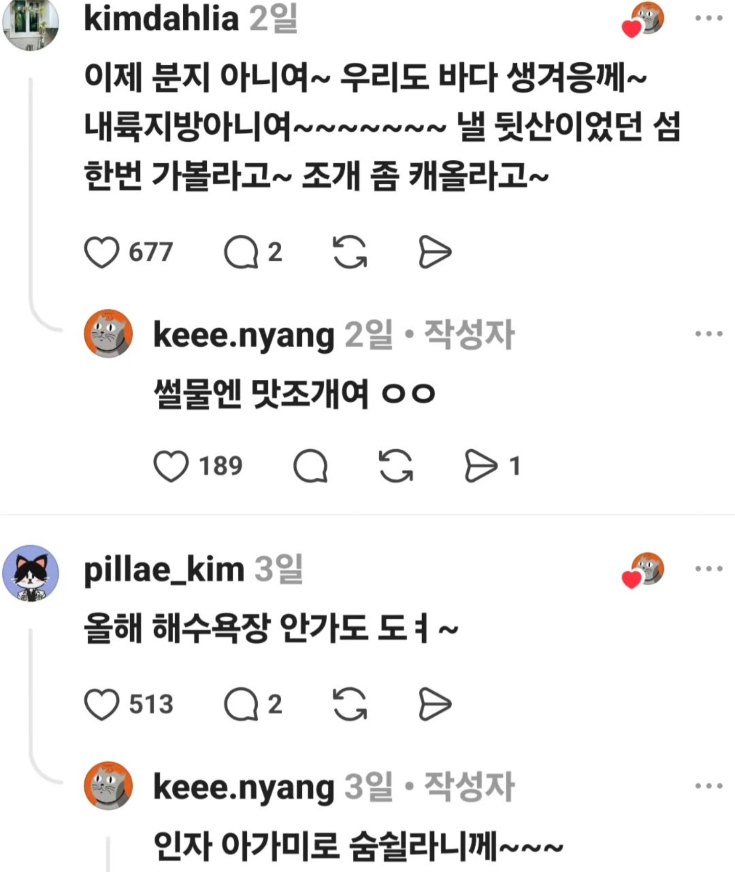 게시물 이미지