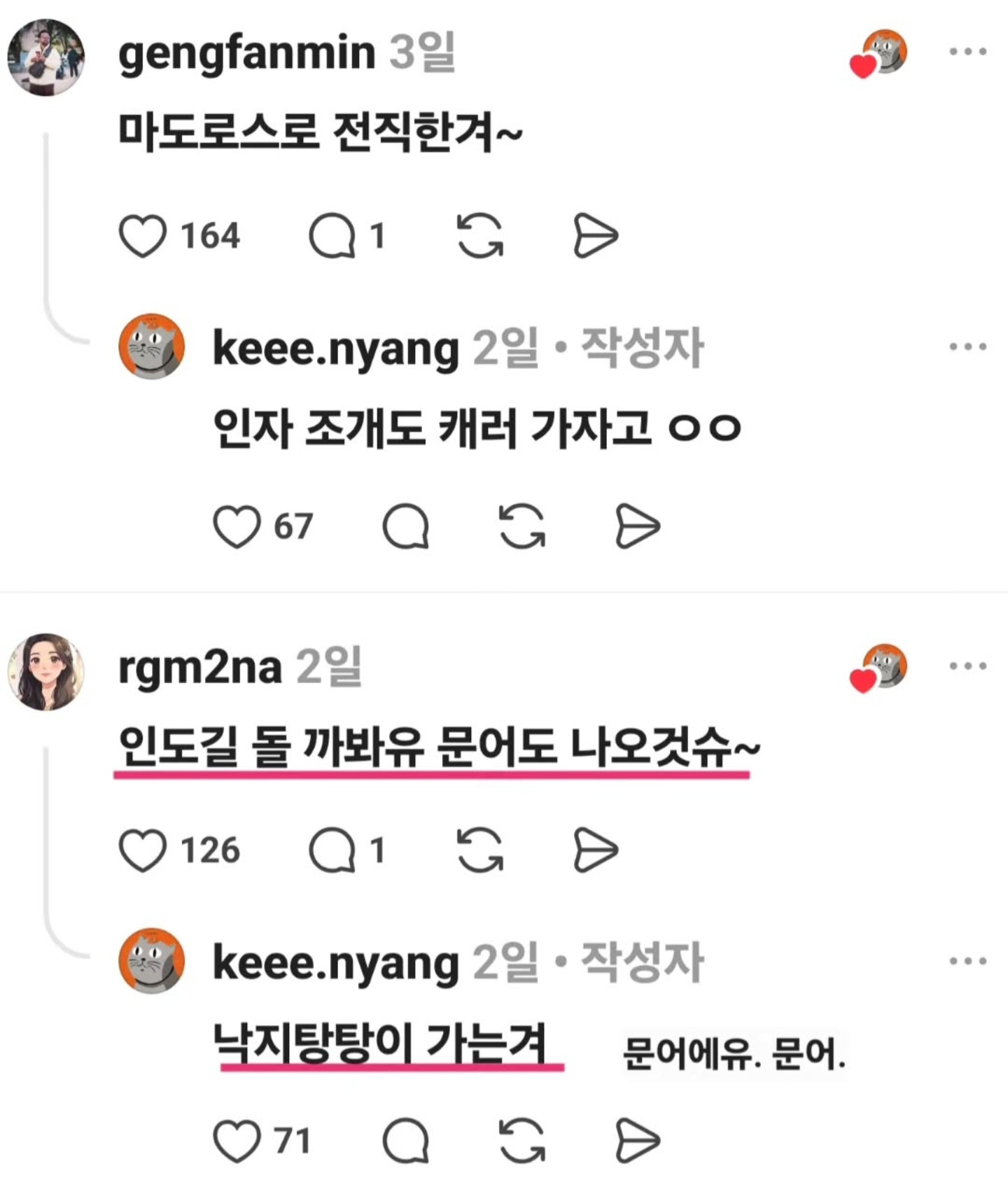 게시물 이미지