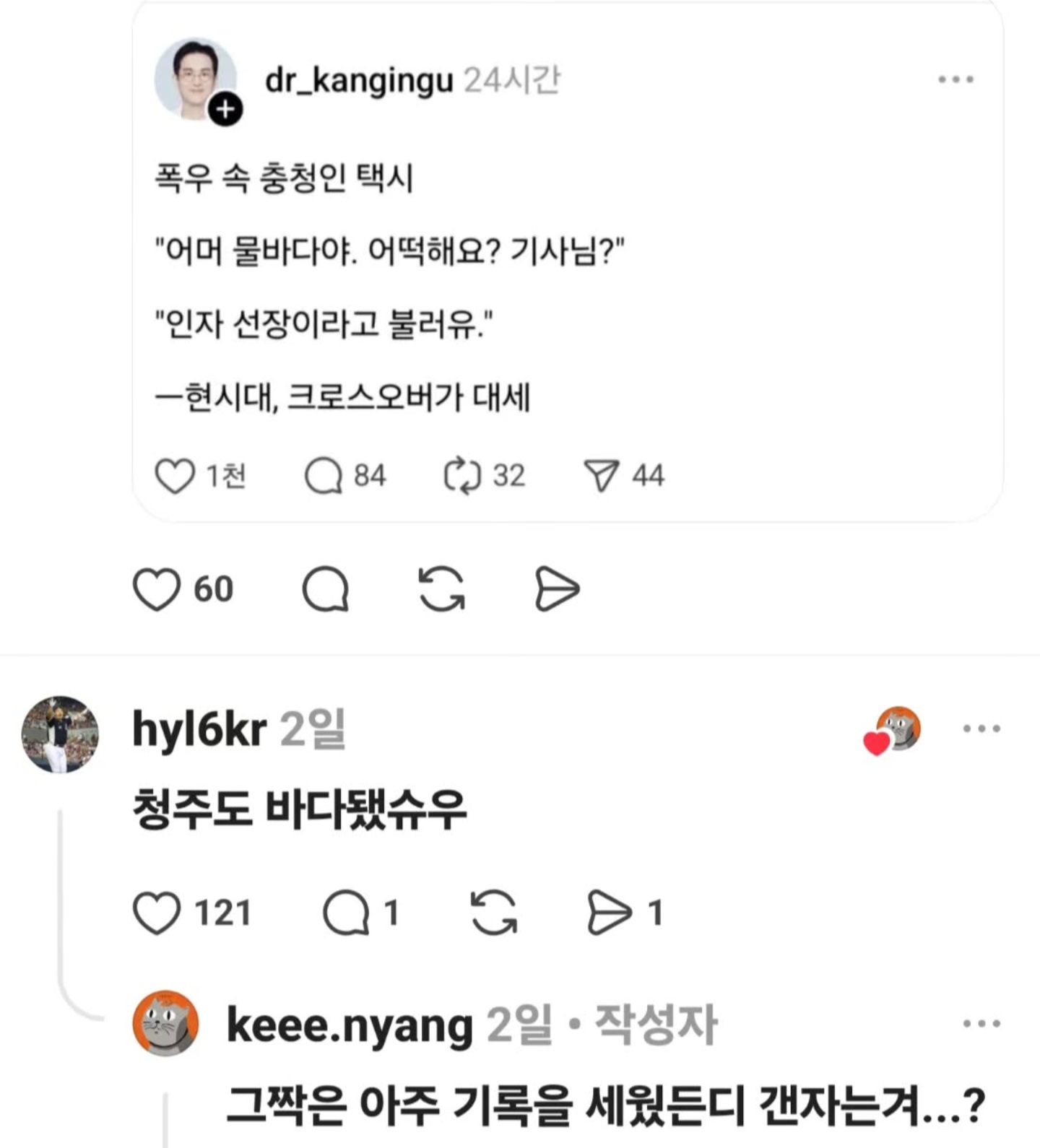 게시물 이미지