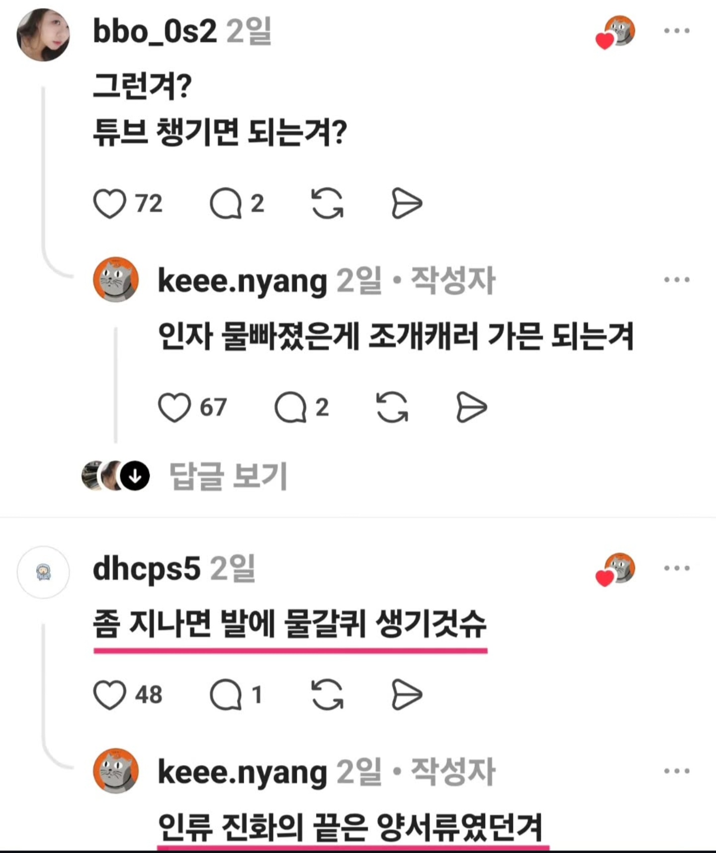 게시물 이미지