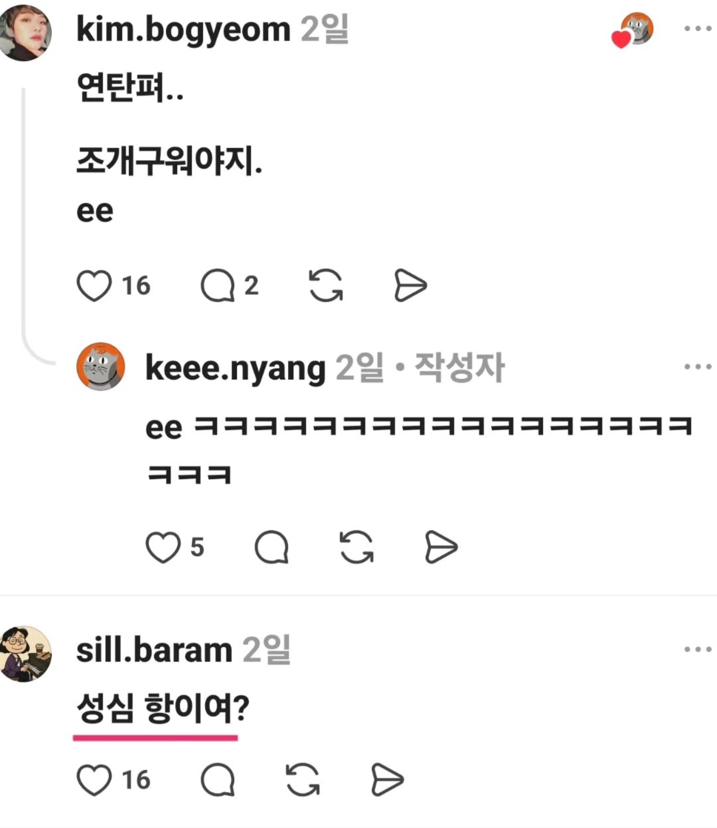 게시물 이미지