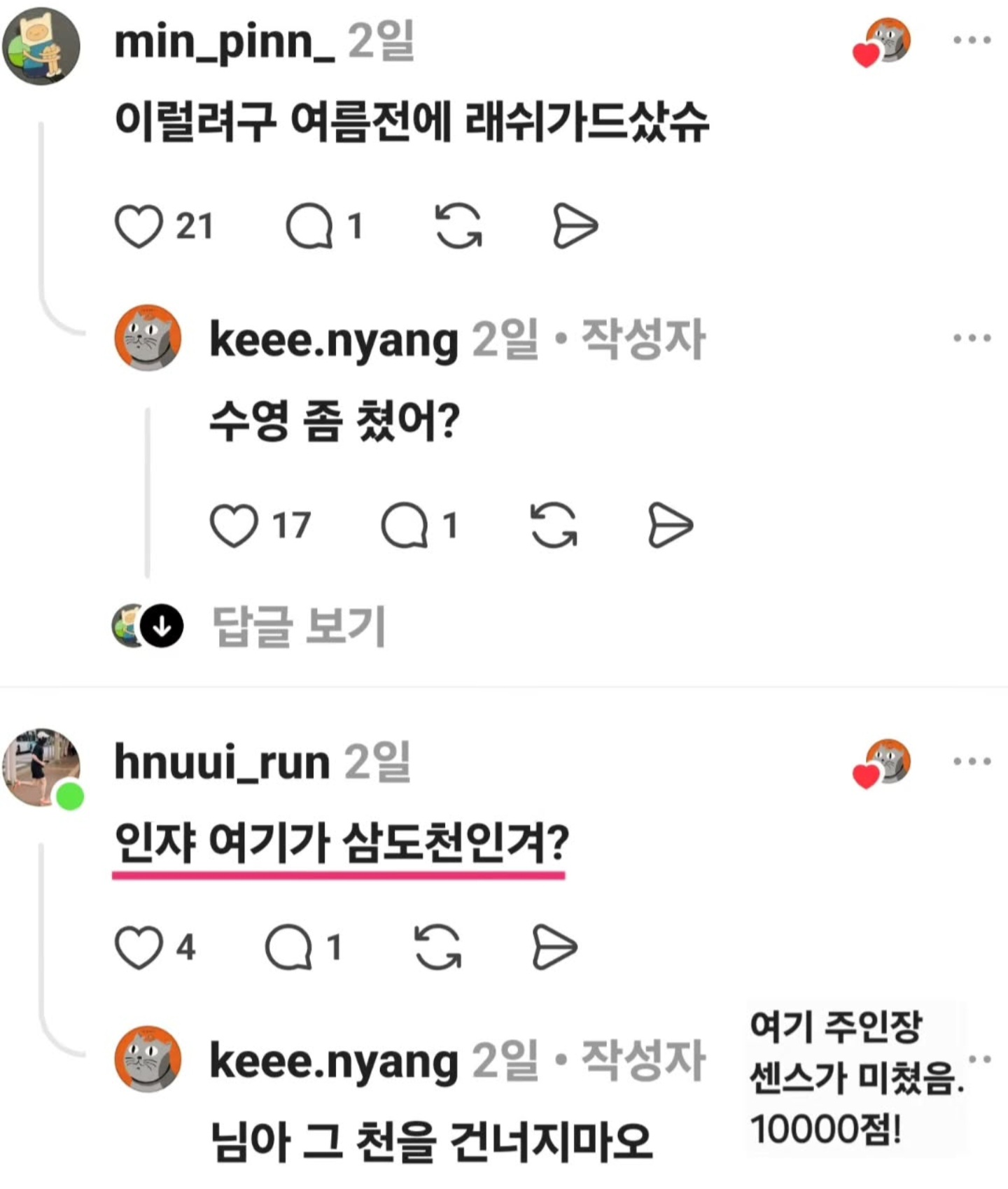 게시물 이미지
