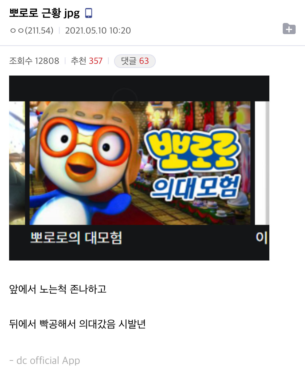 게시물 이미지
