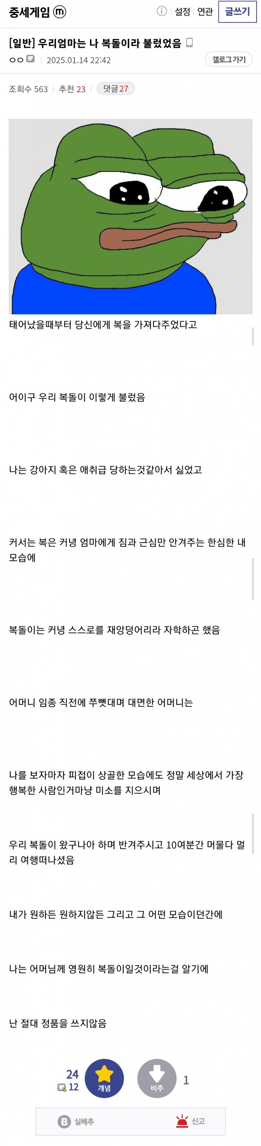 게시물 이미지