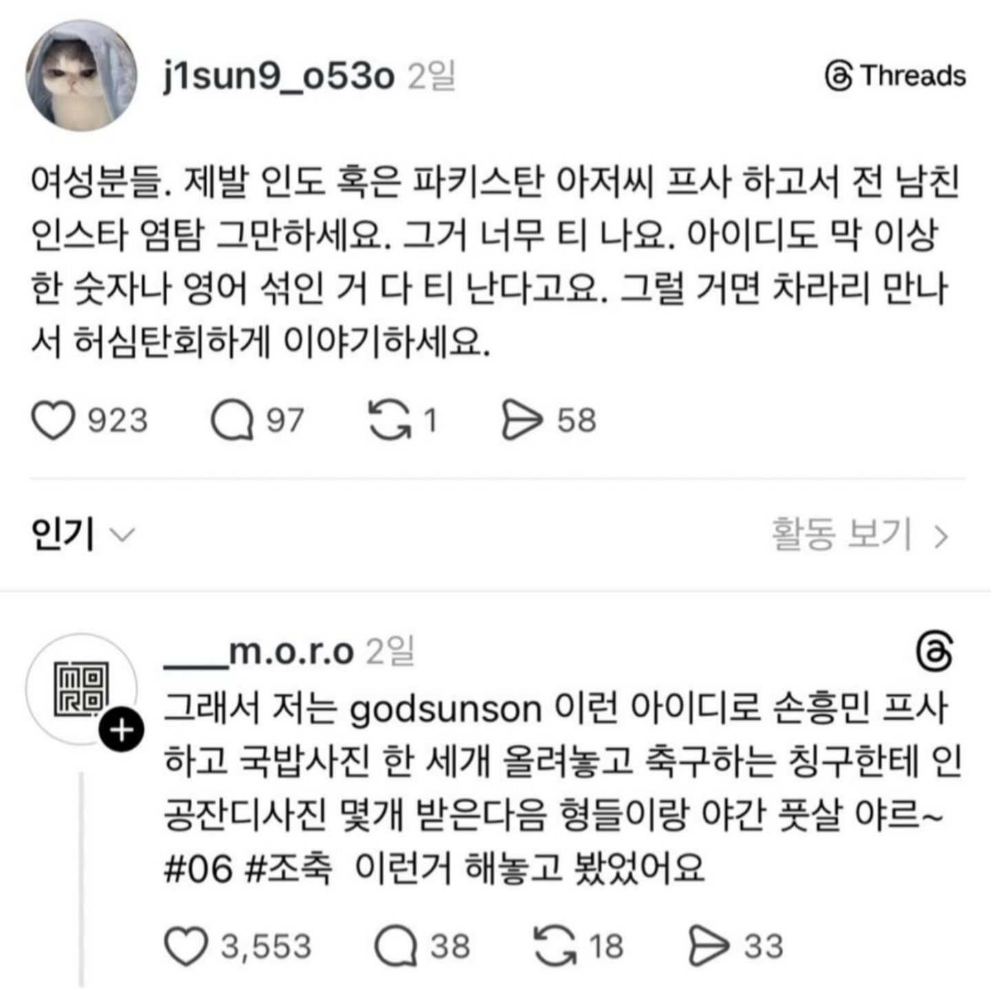 게시물 이미지