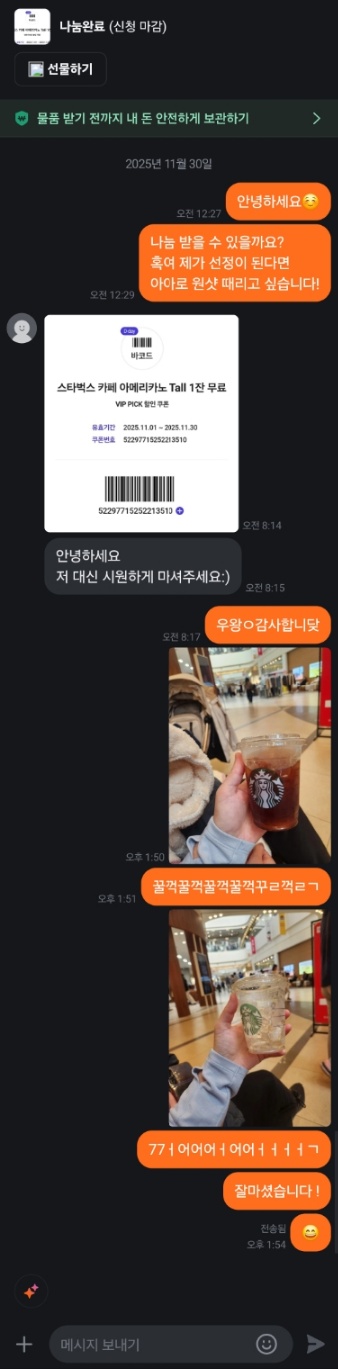 게시물 이미지