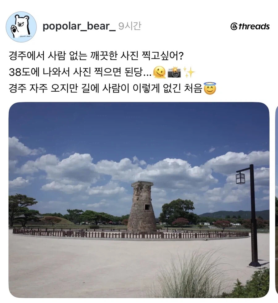 게시물 이미지