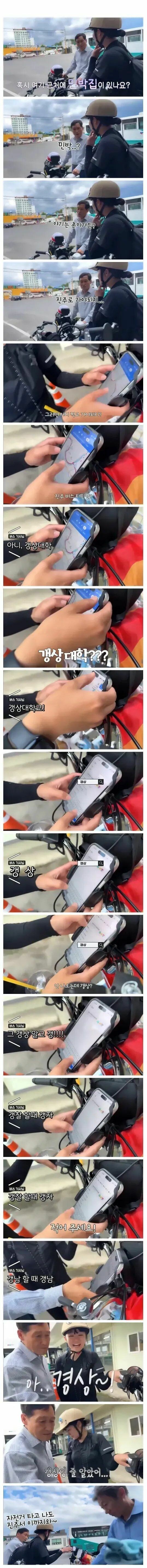 게시물 이미지