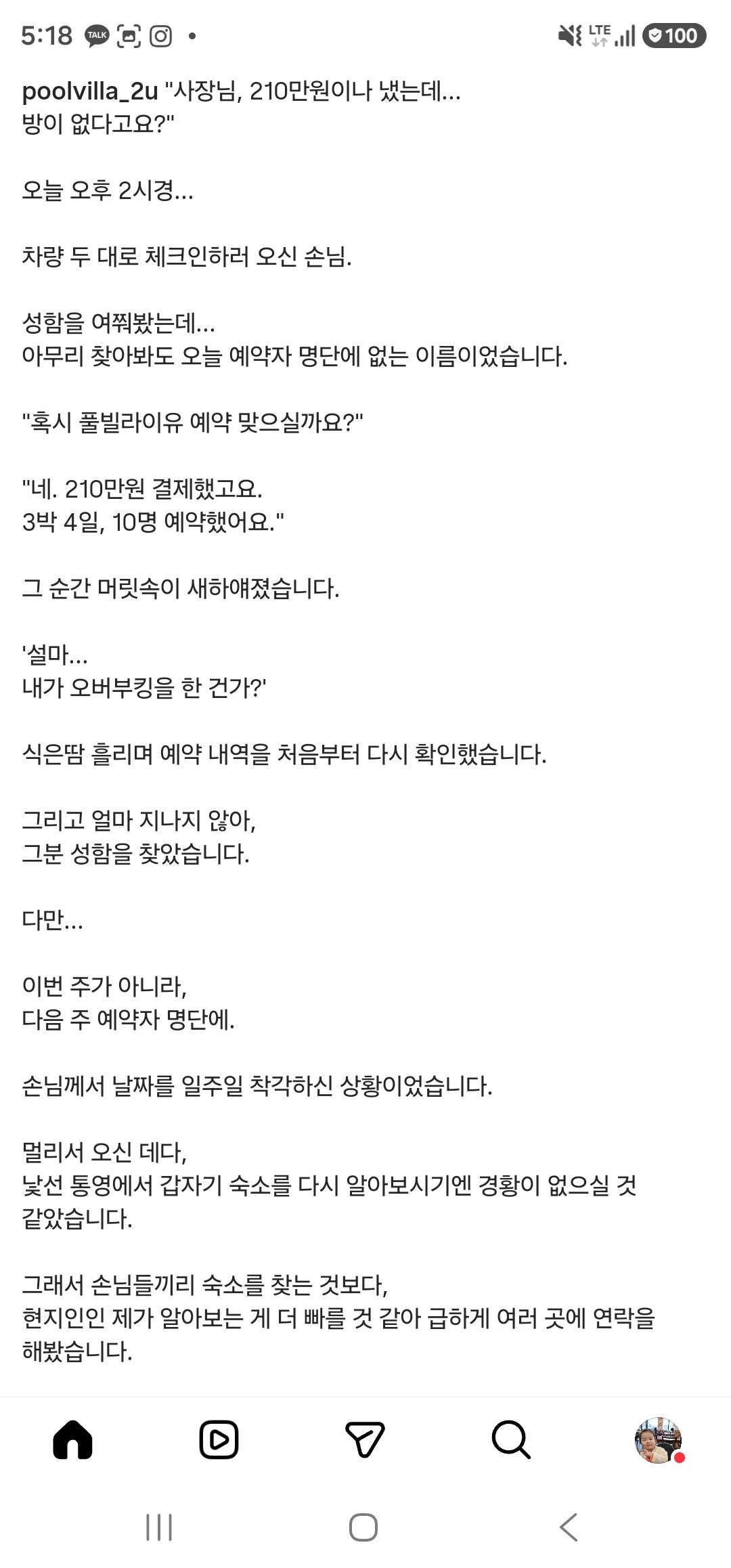 게시물 이미지