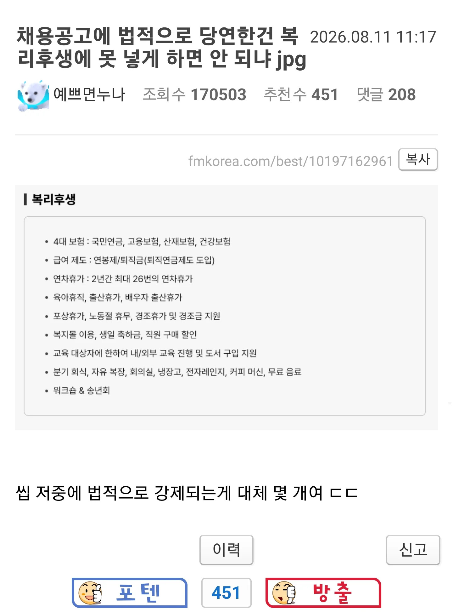 게시물 이미지