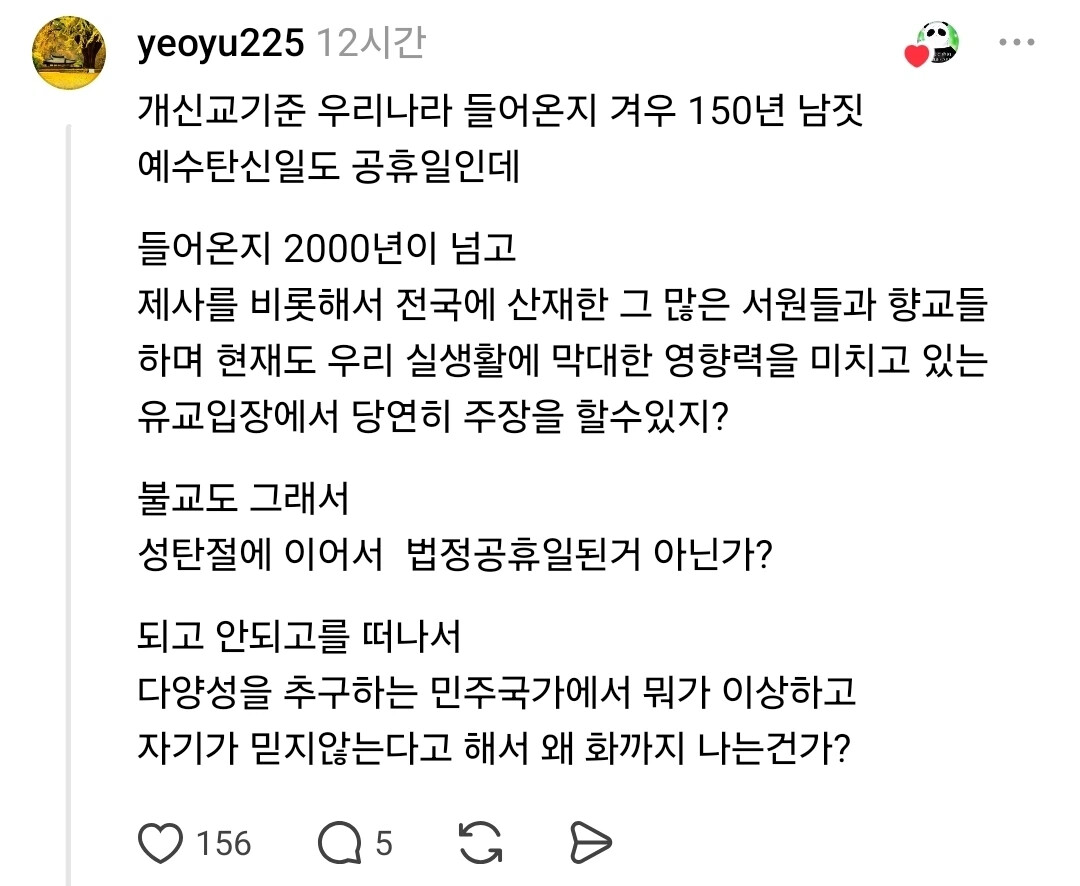 게시물 이미지