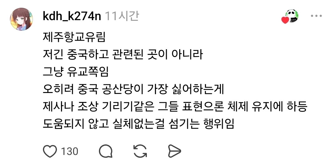 게시물 이미지