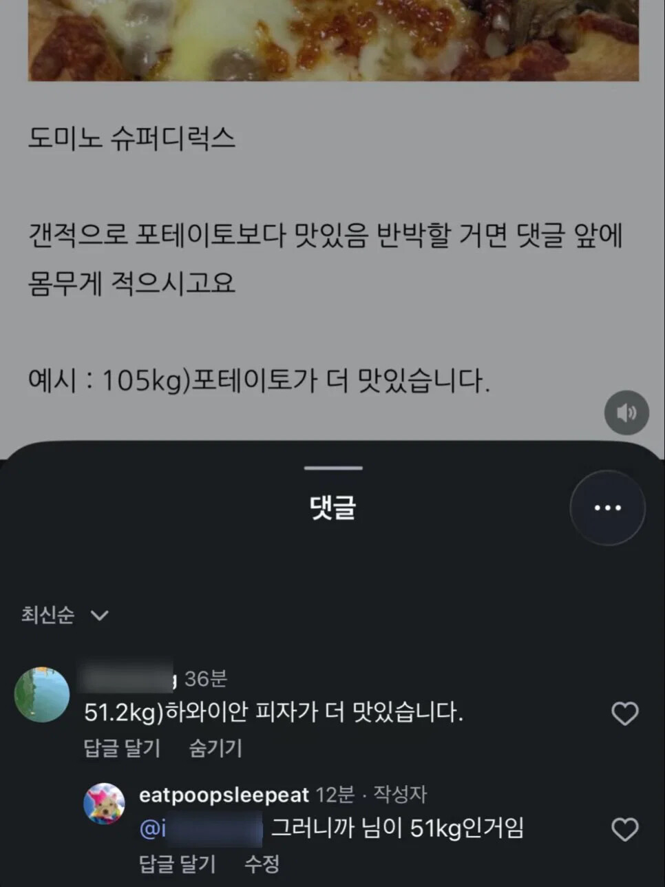 게시물 이미지
