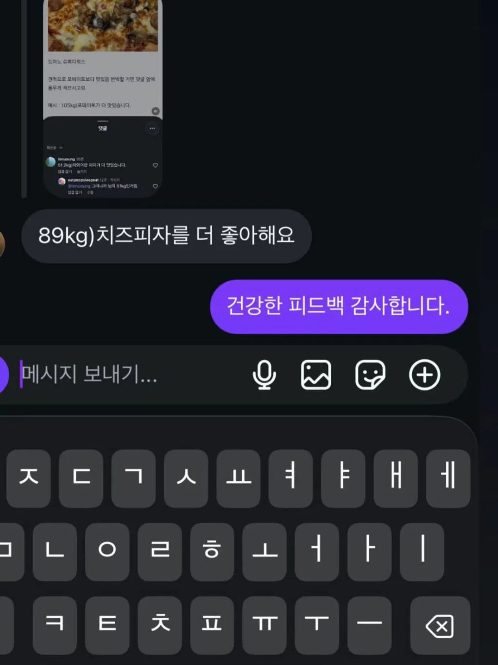 게시물 이미지