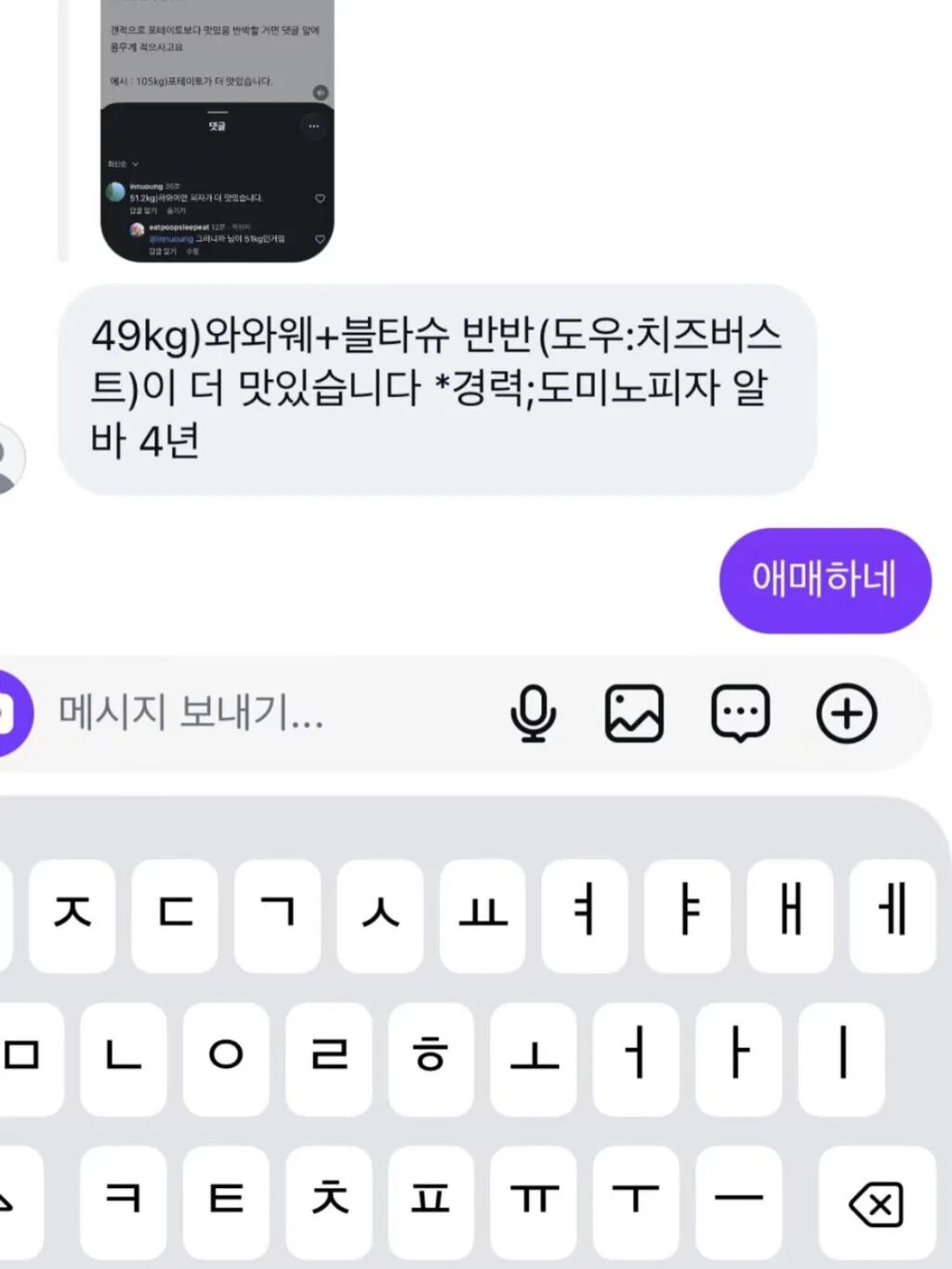 게시물 이미지