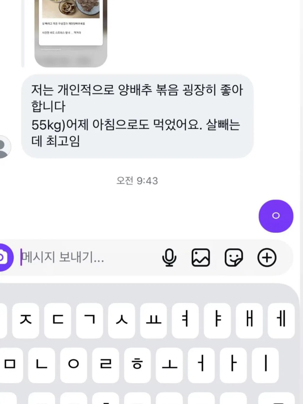 게시물 이미지