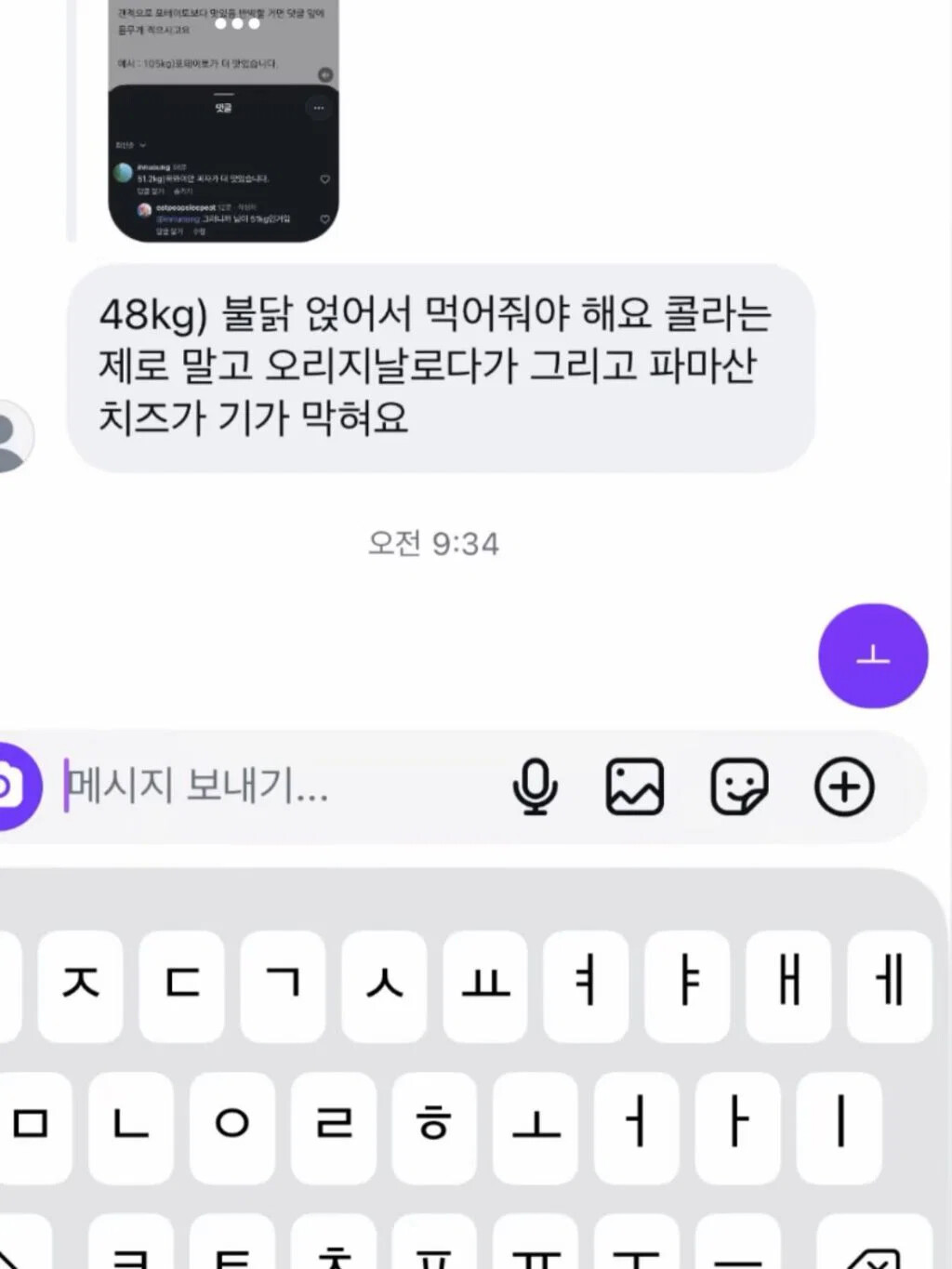 게시물 이미지