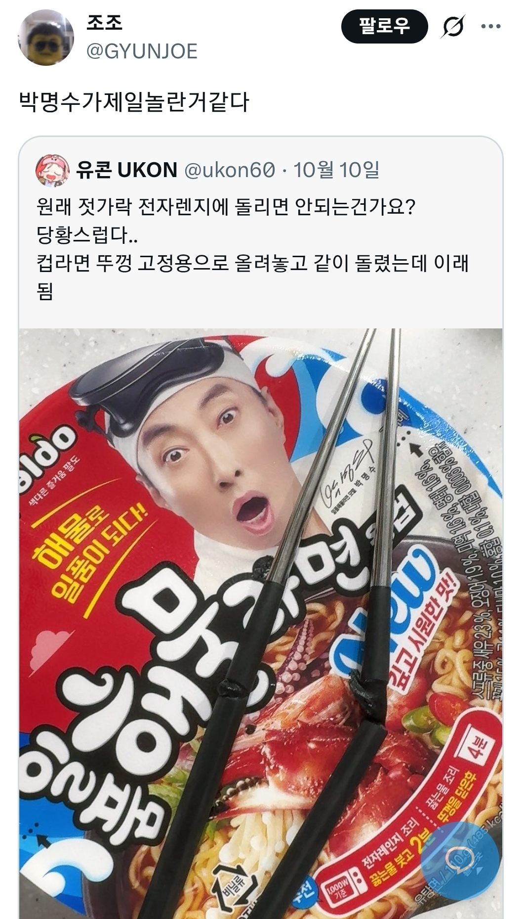 게시물 이미지