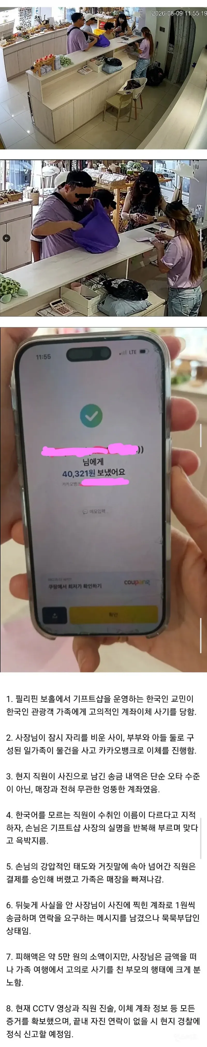 게시물 이미지